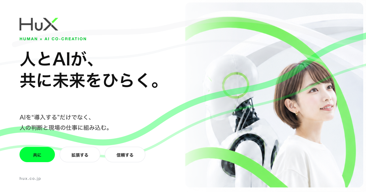 いちばんやさしいAIリサーチの教本」がインプレスより出版されました